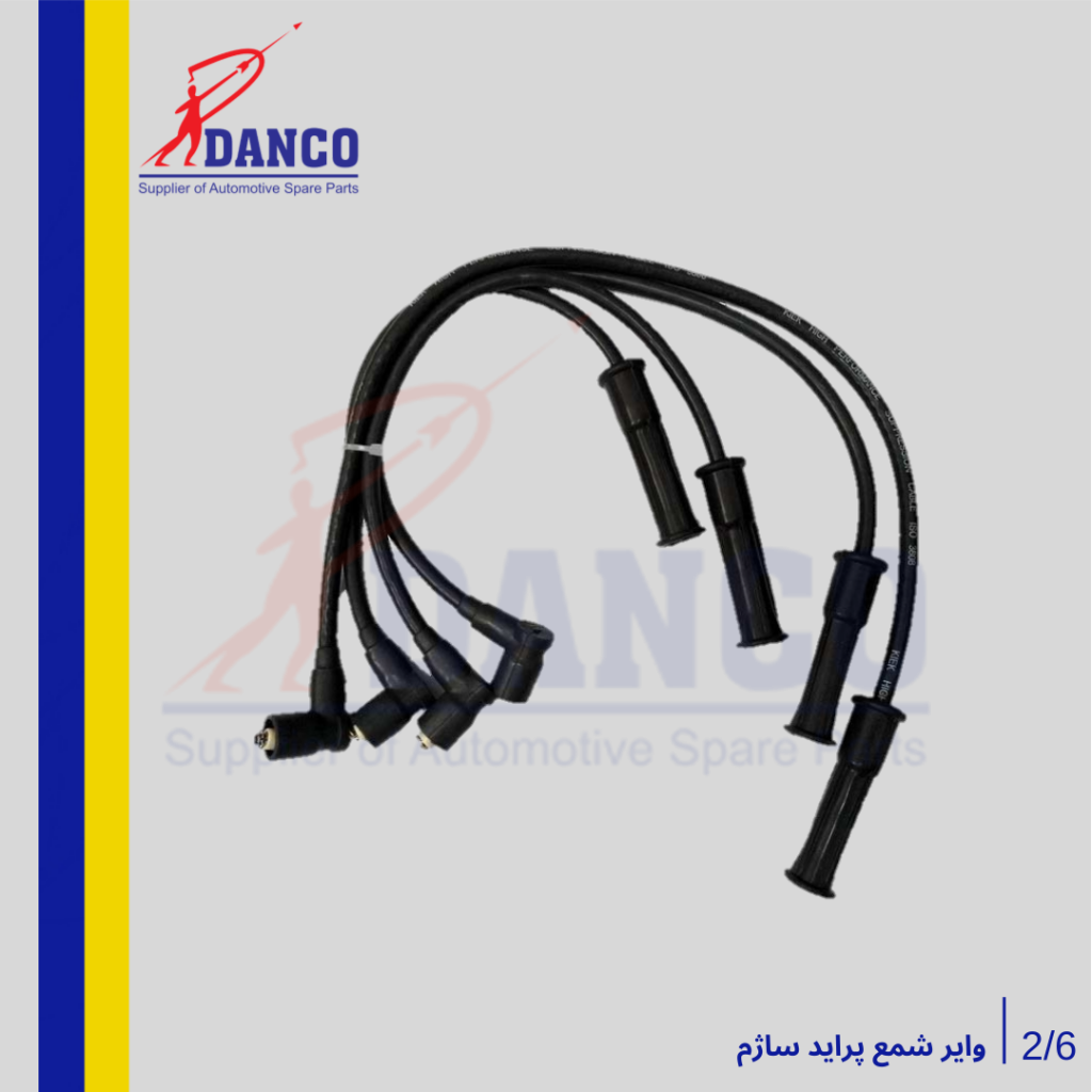 وایر پراید ساژم معمولی