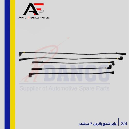 وایر شمع پاترول 4 سیلندر وایر شمع پاترول 4 سیلندر