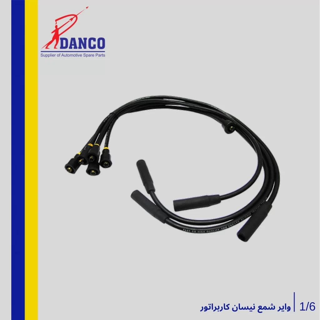 وایر شمع نقویتی نیسان کاربراتوری