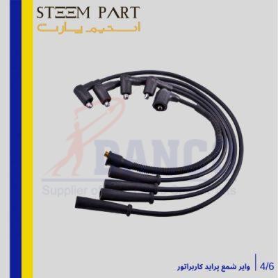 وایر شمع پراید کاربراتور