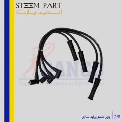 وایر شمع پراید ساژم