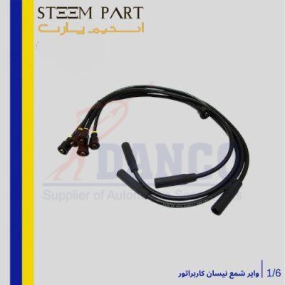 وایر شمع نیسان سایپا ( کاربراتور )