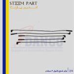 وایر شمع پاترول 4 سیلندر